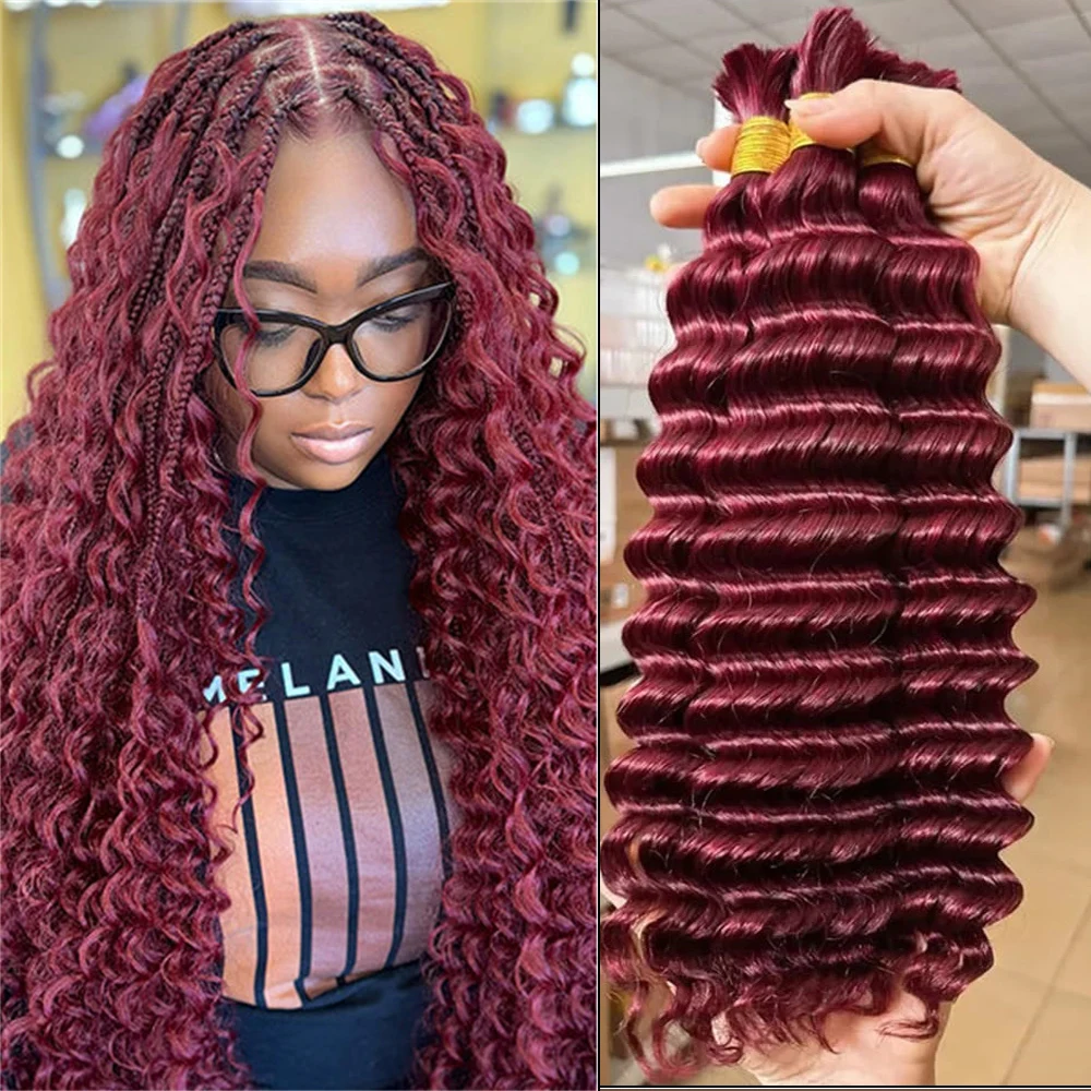 Extensions de cheveux humains en vrac pour tressage, tresses Deep Wave, rouge bordeaux, 100 cheveux vierges, sans trame, 1 paquet, 2 faisceaux, 20 po, 100% g