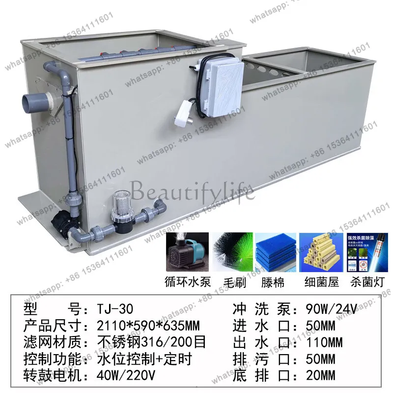 pg-1 Fish pond filter rotary drum microfiltration biochemical integrated machine Koi farm circulation no-cleaning environmental