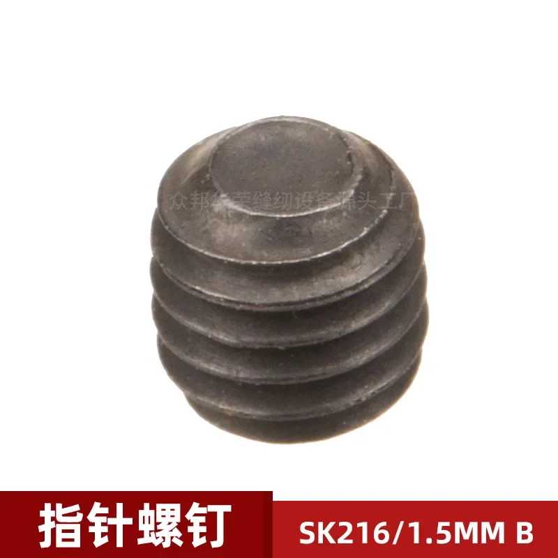10PCS screw SK216 inner six angel 1.5mm M3*3 needle thread screw overlock coverlock stitch industrial sewing machine spare parts