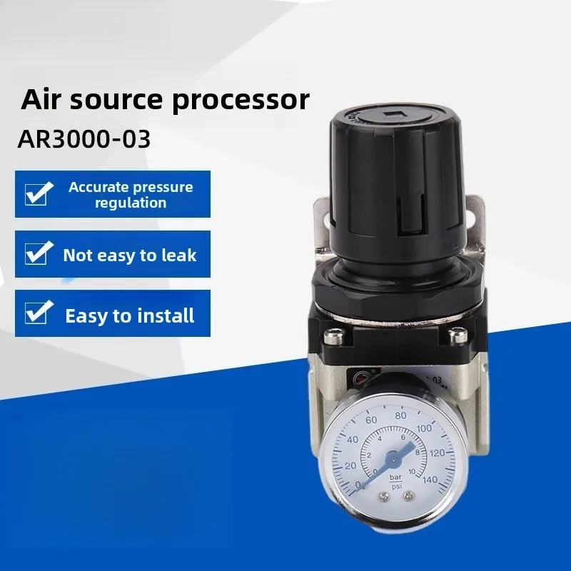 Air source processor, oil-water separator, SMC type filter AR3000-03 pneumatic component, durable, safe material