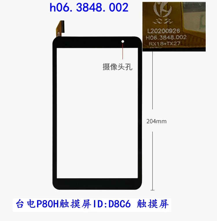 New 8Inch Touch H06.3848.002 For Teclast P80 2020 Tablet Capacitive Touch Screen Digitizer Sensor External Glass Panel
