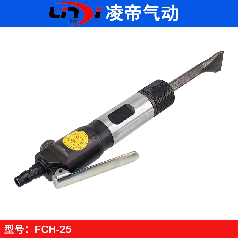 Taiwan Lingdi FCH-25 straight air shovel welding slag pneumatic shovel air pick strong rust remover