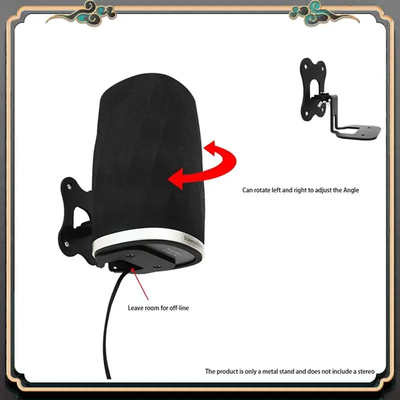 

ASMA-For B&W Formation FLEX Speaker Home Theater Wall Mount Multifunctional Portable Wall Bracket