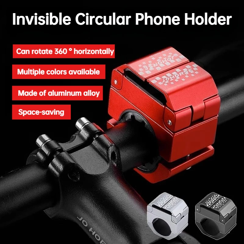 

Навигация для езды на велосипеде Невидимое усиление Горный велосипед Алюминиевый сплав Матовая текстура Полностью автоматический держатель для телефона