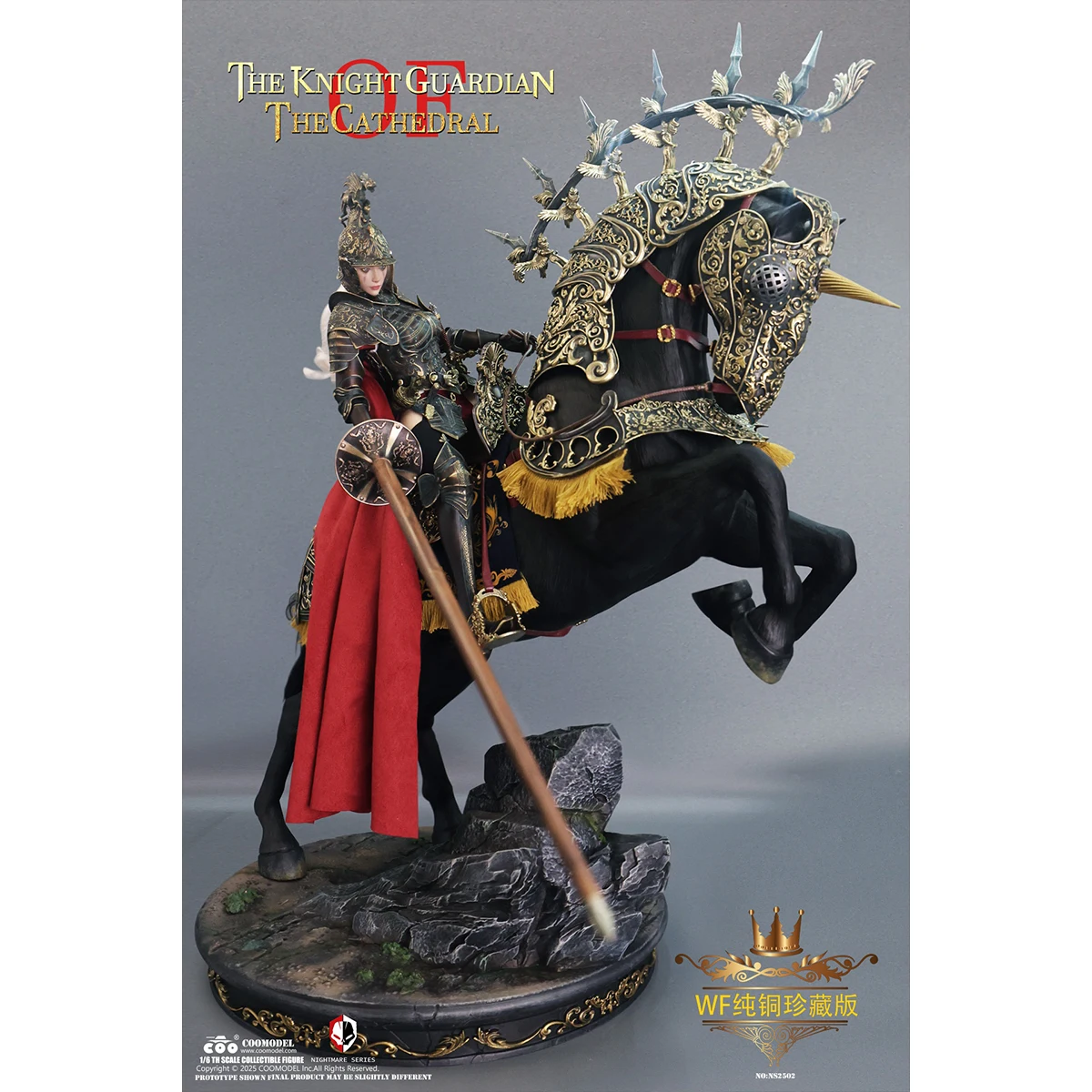 

HIPLAY COOMODEL Nightmare Series Sanctuary Guard Knight (WF Copper Collector's Edition) 1/6 Scale Action Figure