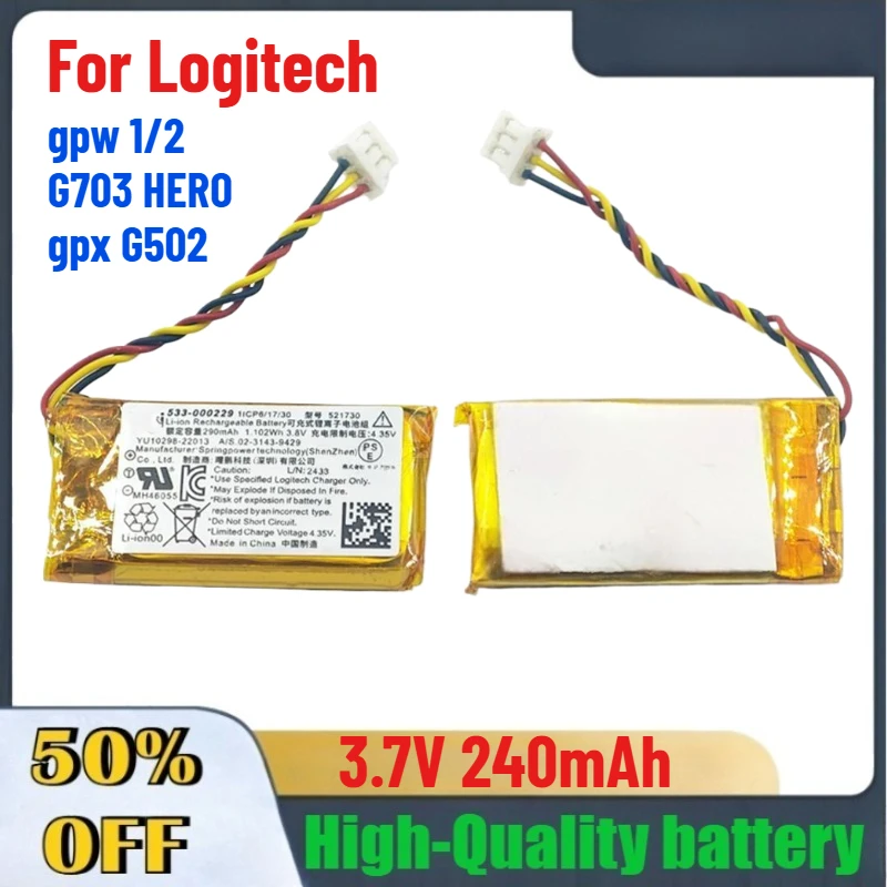 

3.7V 240mAh Battery For Logitech gpw 1/2/G703 HERO/gpx G502 Wireless Bluetooth Gaming Mouse