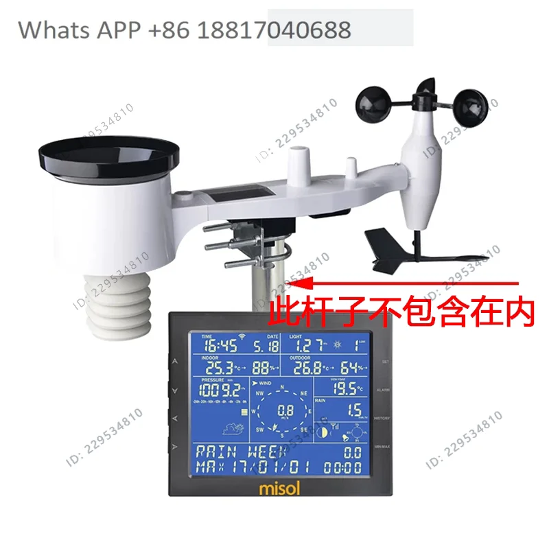 1PC, misol wifi wireless weather meter, indoor and outdoor temperature and humidity, rain gauge
