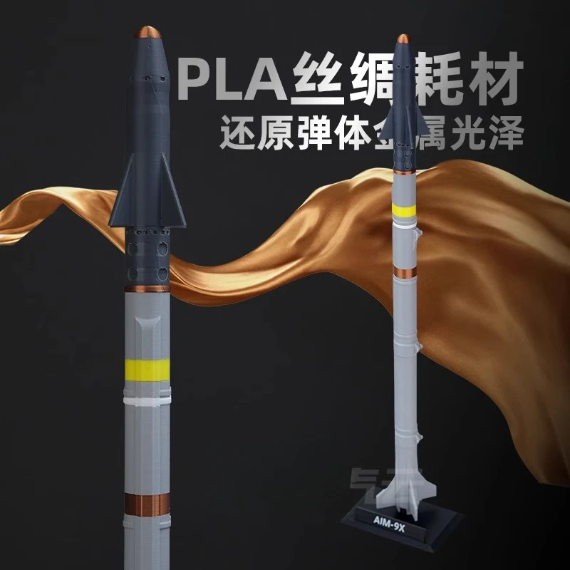 

Реплика AIM-9X Sidewinder, напечатанная на 3D-принтере, в масштабе 1:8, модель-имитация, коллекционный предмет для любителей военной тематики и модель оборудования.