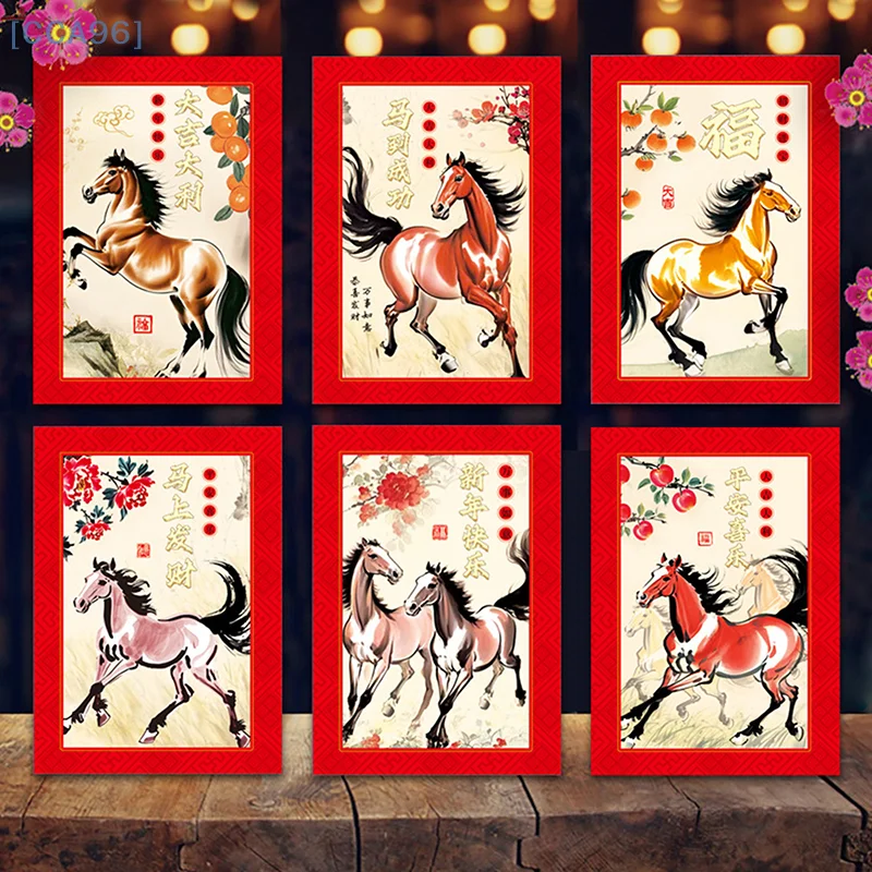 

【CCA96】6Pcs Chinese New Year Money Envelope Lucky Red Pockets 2026 Horse Year Spring Festival Marriage Birthday Envelope