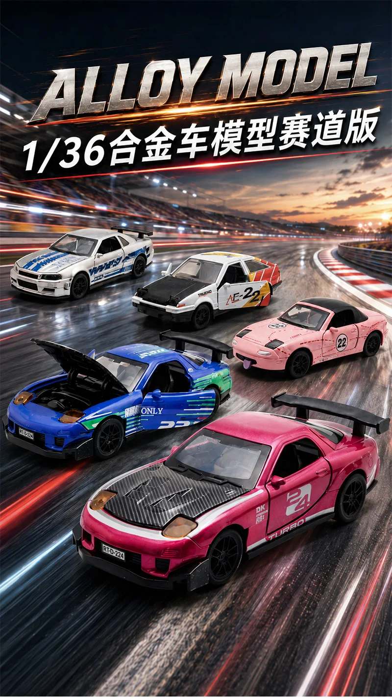 1:36 NISSAN GTR & RX7 MX5 Spielzeugauto mit zu öffnenden Türen, Rückziehfunktion, bemaltes Sammlerstück, ideales Geburtstagsgeschenk für Kinder – Detail 1