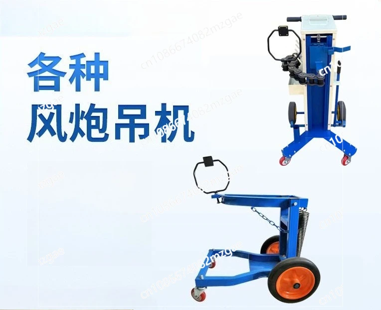 

Ремонт автомобилей Различные краны для воздушных банок Мобильный балансировочный кронштейн для воздушных банок Подъемник Авторемонт Инструменты для автоматического обслуживания