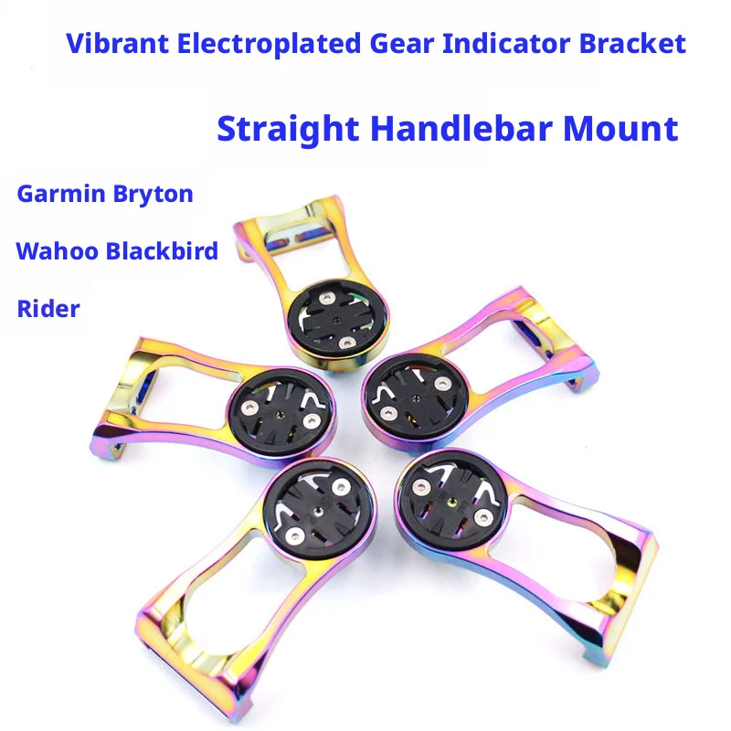 For Bicycle Computer Extender Mount Holder Compatible with Garmin Wahoo Magene iGPSPORT Bryton XOSS Bike GPS Colorful