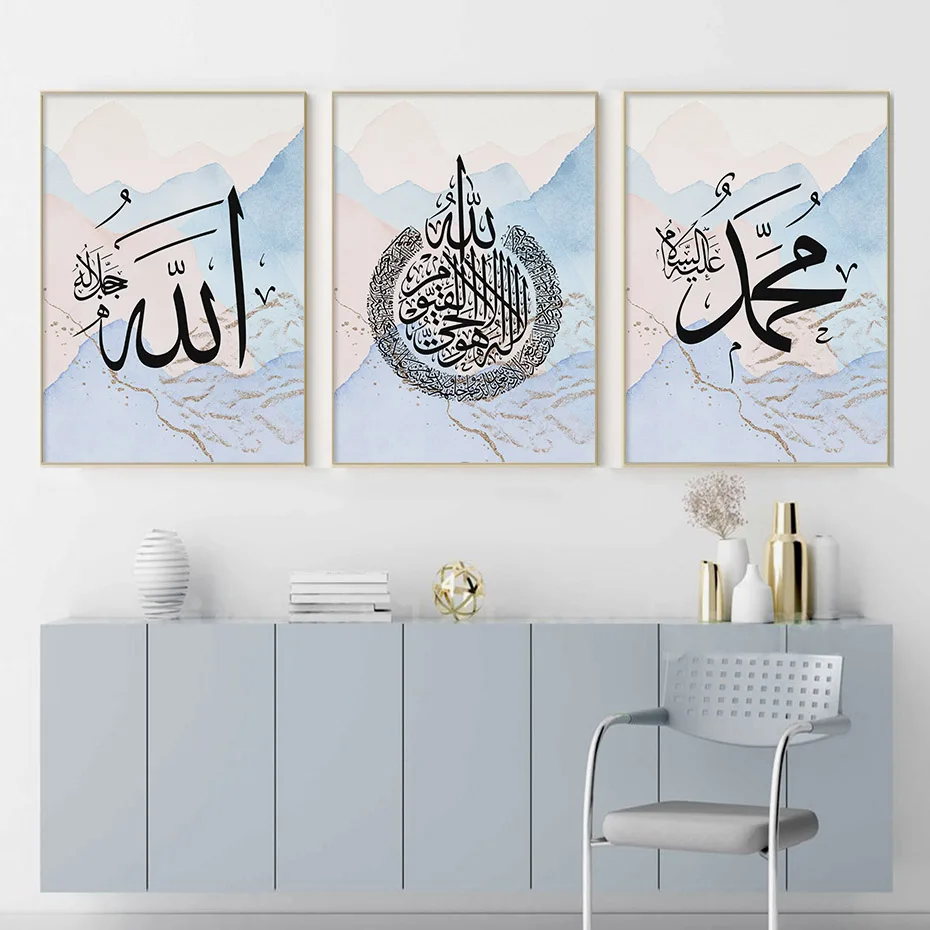 

Islamic Calligraphy Ayatul kursi Posters Muslim Mountain Blue Pink Wall Art Canvas Painting Prints Pictures Living Room Decor