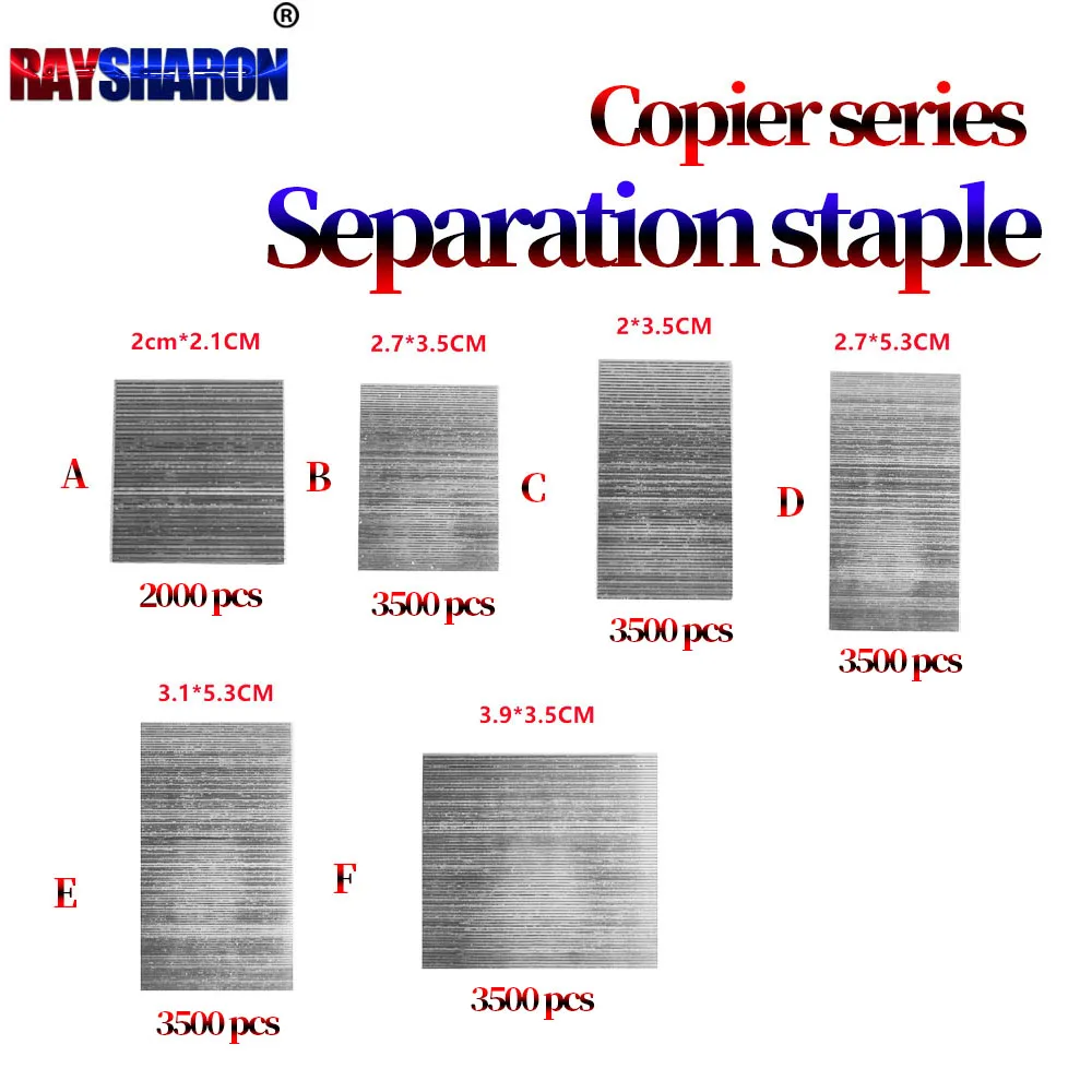 Copier Pager binding needle Printer Separation Staples For Canon Xerox Toshiba Ricoh Samsung Brother Sharp Konica Minolta Epson