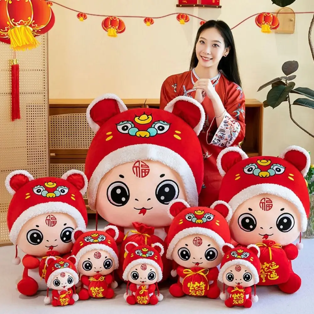 Blessing Bag Snake Year Plush Toy Big Eyes Sitting Posture Lion Dance Snake Year Mascot Toy 20-30cm Soft