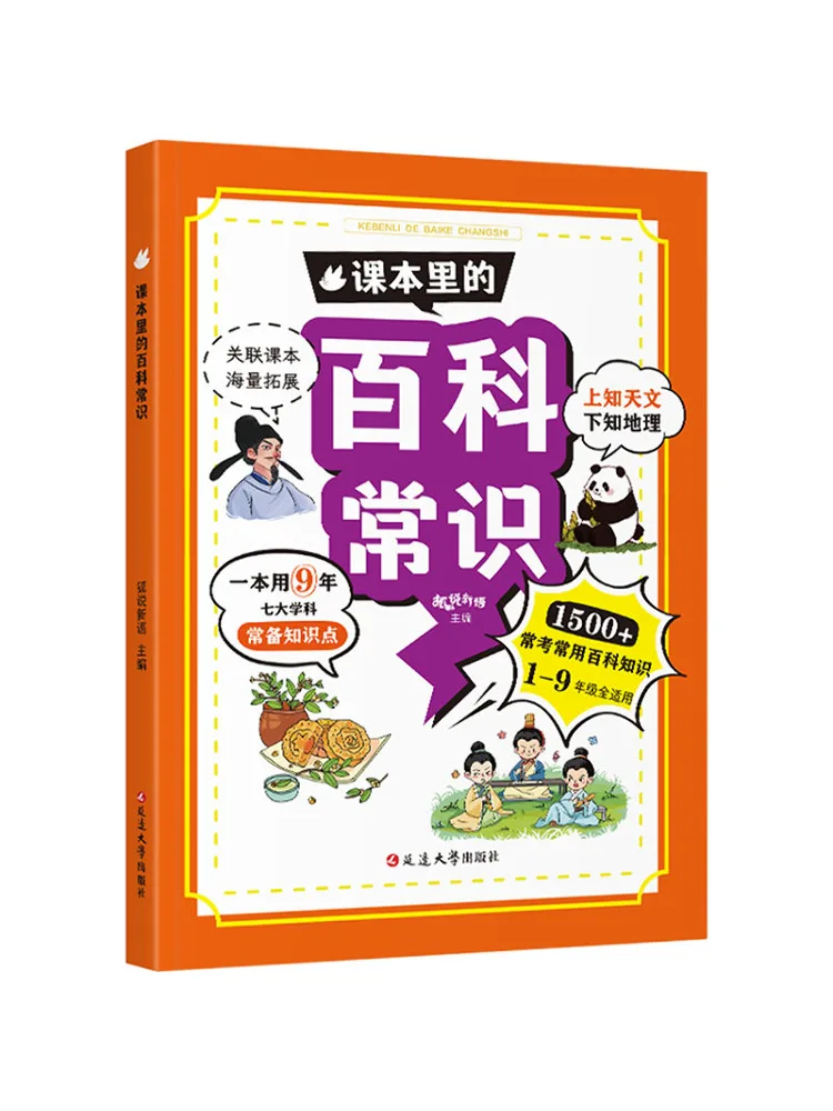 

Book-Winshare Encyclopedia Knowledge in Text