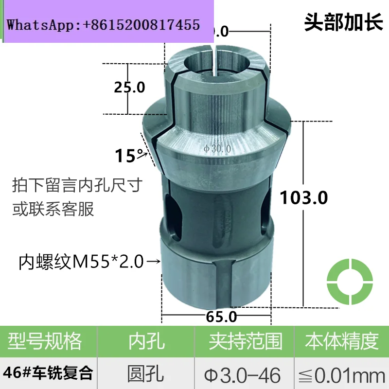 Numerical control lathe chuck 46 #spring steel Dawson 36 #collet 28 Helonggongye 173E Yuhuan 0640