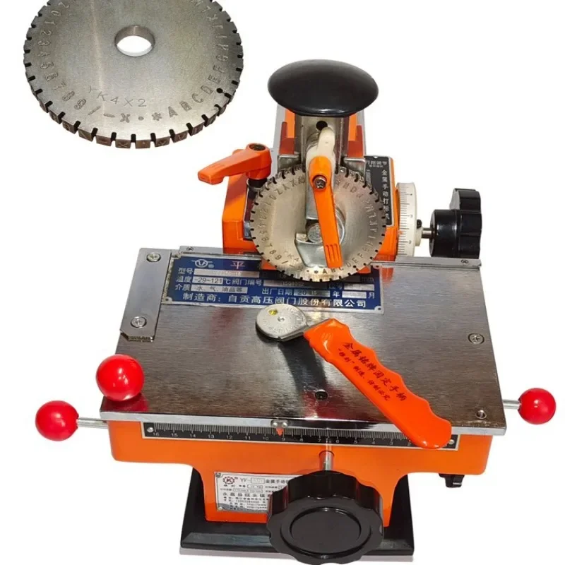 Stainless steel metal nameplate marking machine, manual fast lettering aluminum plate marking machine