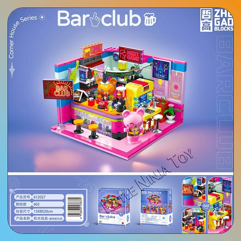 

612024-7 Coffee shop Street scene display, model, children's building block toys, gifts for boys and girls