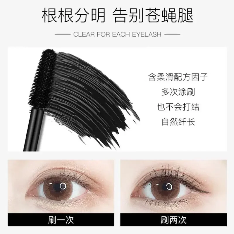 Eyelash มาสคาร่ากันน้ำสีดำหนา Curling Full Professional แต่งหน้า Eyelash ขยายเครื่องสำอาง