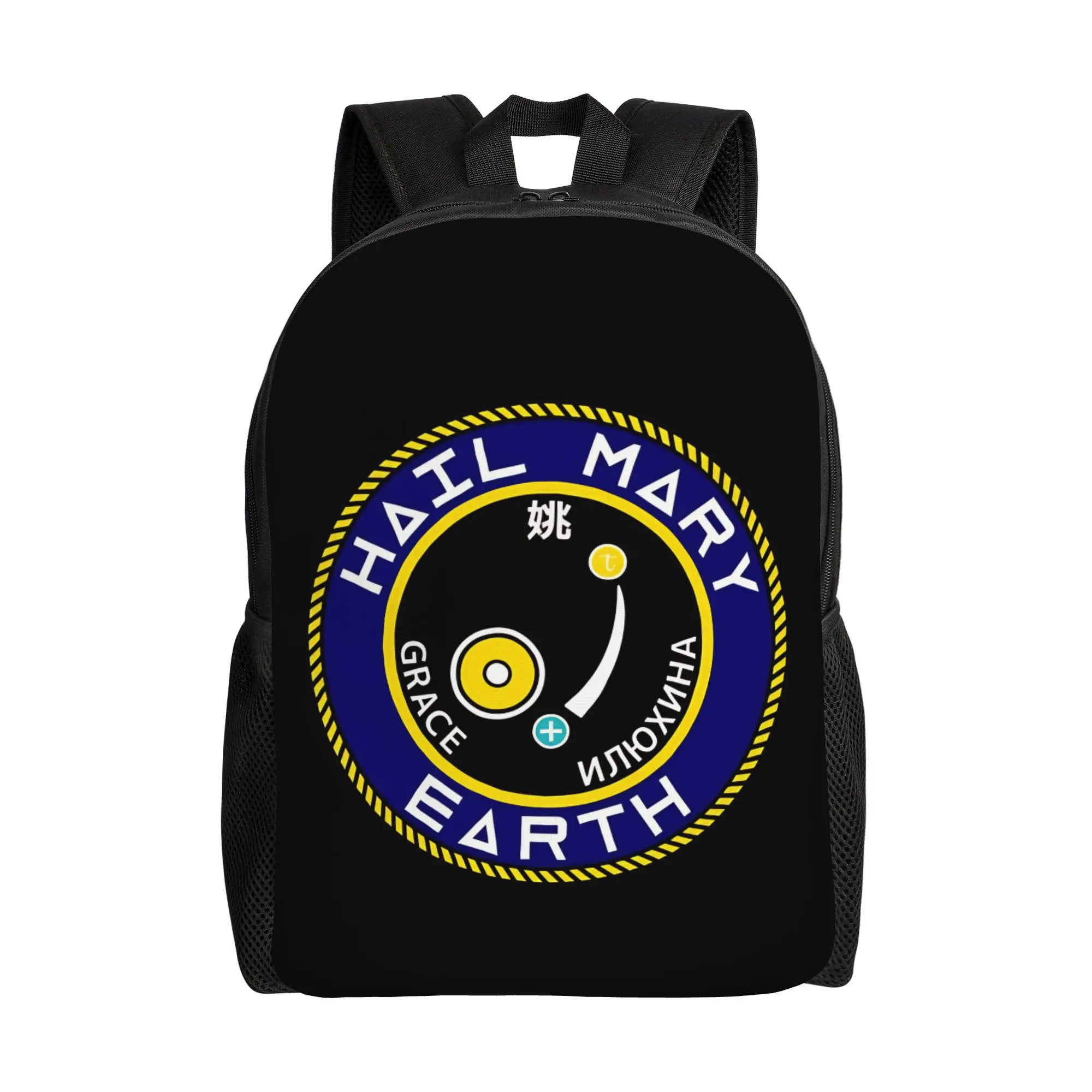 

Рюкзак Project Hail Mary Mission Crest (LARGE) — стильный студенческий/деловой рюкзак, сумка через плечо для колледжа с карманом