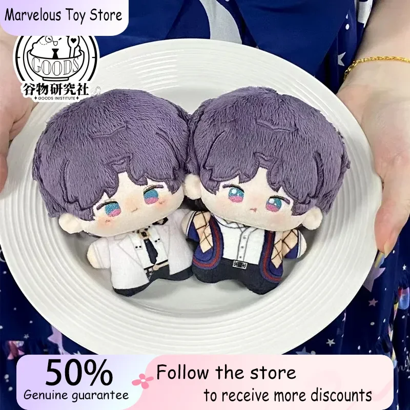 

10cm Game Love And Deepspace Acg Toy Figure Rafayel Kawaii Cosplay Cotton Doll Starfish Body Anime Keychain Mini Toy Figure Gift