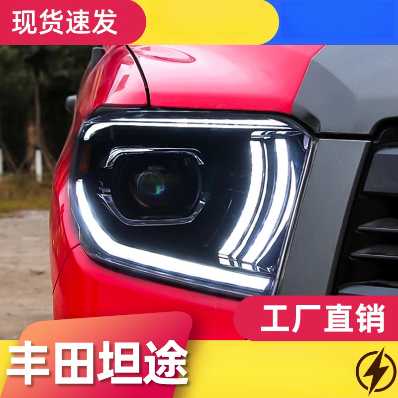 

Модифицированный комплект фар для Toyota Tundra 2014-2020 годов выпуска с ксеноновыми светодиодными фарами, дневными ходовыми огнями и динамическими указателями поворота.