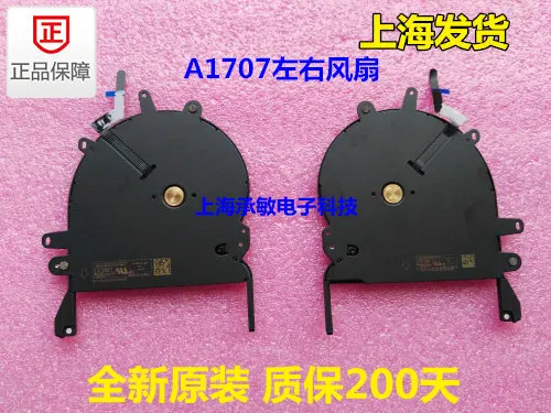 For Macbook A1706 A1707 A1708 A1990 A1932 A2179 A2159 Cooling Fan