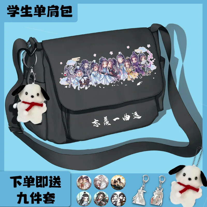 The Founder of Diabolism Shoulder Bag Anime Crossbody Bag Wei Wuxian Lan Wangji Cosplay Backpack Messenger Bag Gifts Girls