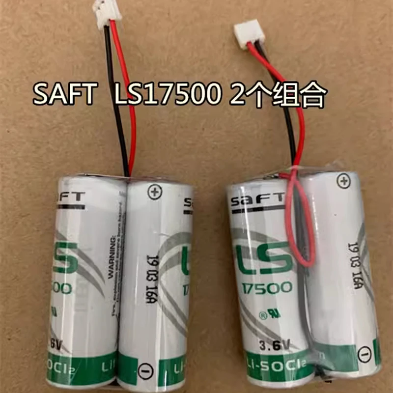 2LS17500 3.6V 2 Combinations With White Plug Non-Rechargeable Lithium Battery