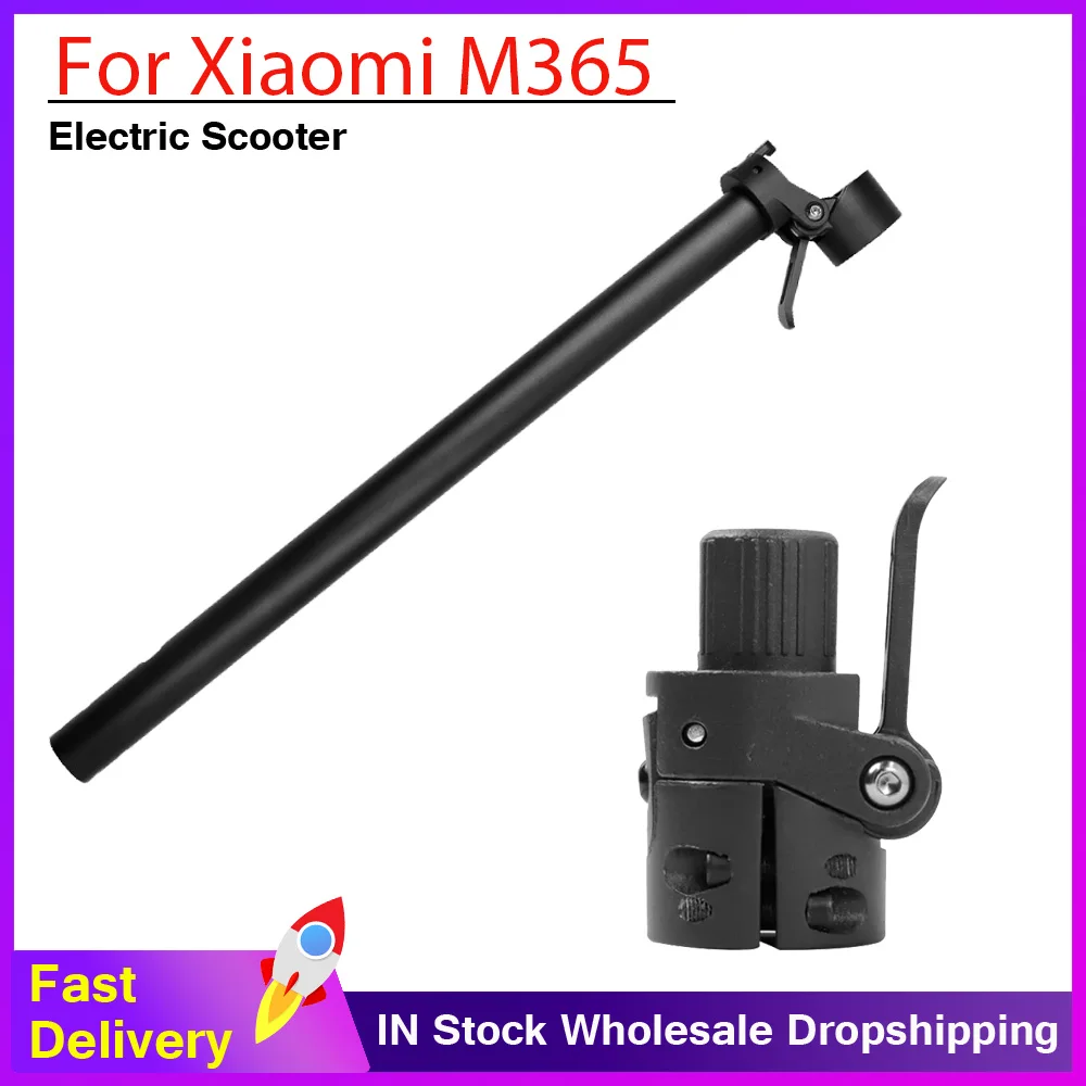 

Запасная часть для замены фиксатора складной стойки для электросамоката Xiaomi M365, из алюминиевого сплава, аксессуары для складной стойки/штанги