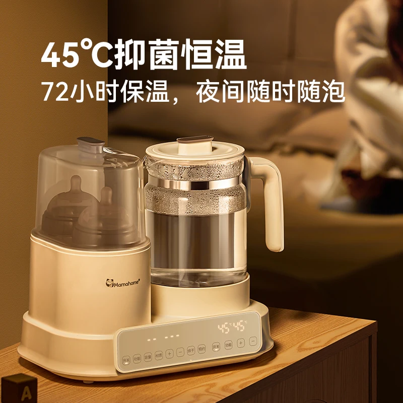 Milk warmer, milk heater, baby-specific milk warmer, two-in-one, constant temperature kettle, bottle sterilizer