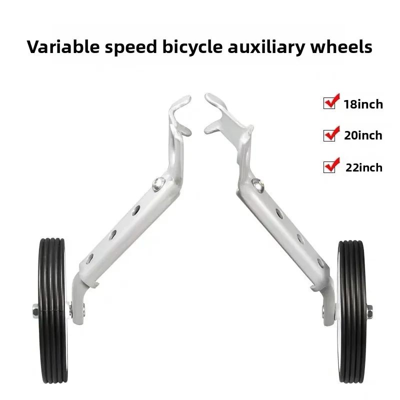 Thumbnail 2 - #42 Best Rated Bicycle Training Wheels to Buy in 2026