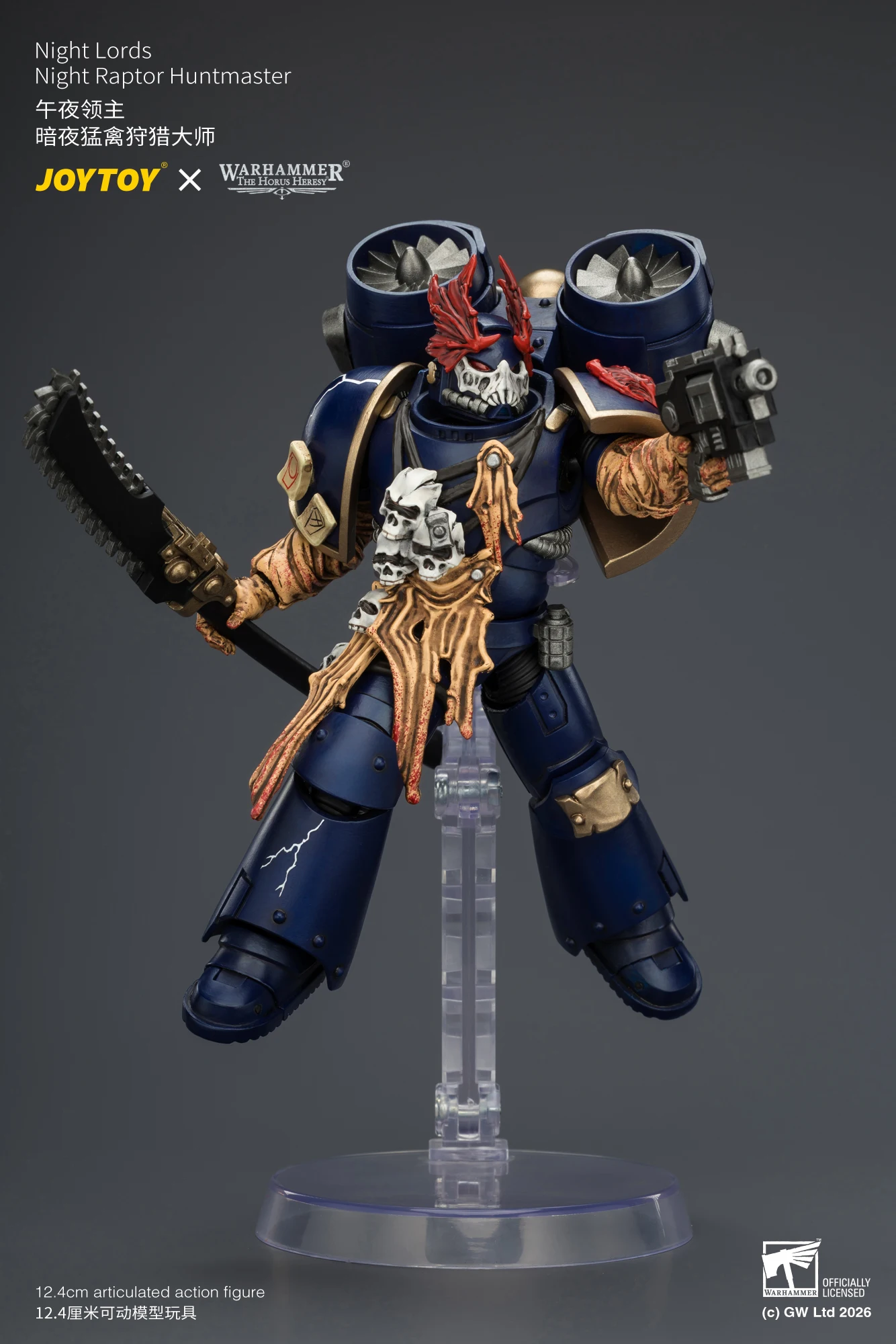 JOYTOY Warhammer "The Horus Heresy" 1/18 Action Figures Night Lords Night Raptor Huntmaster