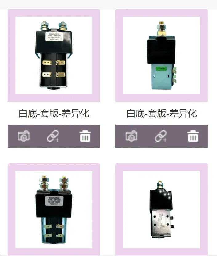 

Электромагнитное реле контактора 24 В для моделей SW180 SW180-4 SW180-283 и SW180B-751, импортное электрическое реле контактора домашней модели