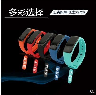 Anti Static Bracelet H81 Automatic Static Men's Wrist Strap Bracelet Anti Static Discharge Device Wireless Eliminator