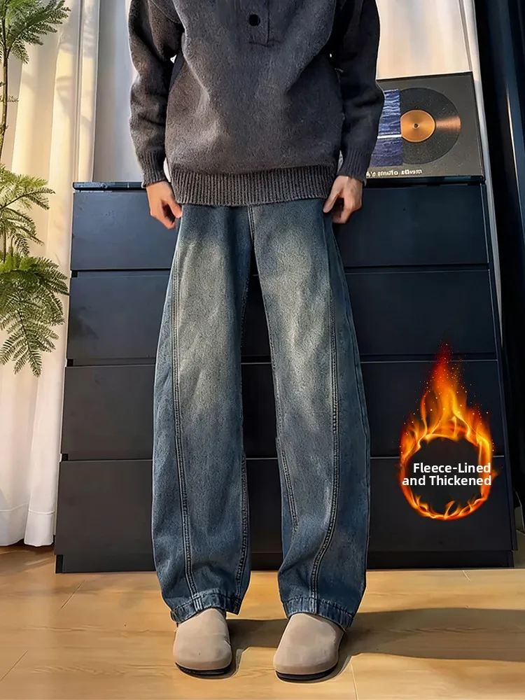 

Retro Blue Fce Lined Wide Leg Straight Cut Jeans Men's Autumn Winter American High Street Vibe Trousers Bell Bot