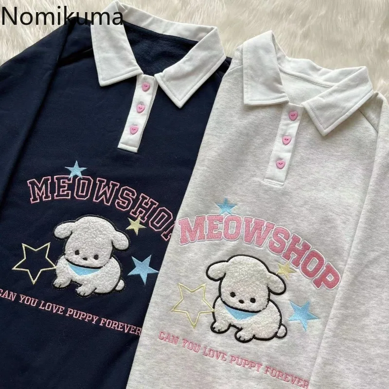 2024 Ropa Mujer Japanese Sweatshirts for Women Letter Dog Embroidery Cute Y2k Tos  Casual Fashion Oversized Hoodies Preppy Style