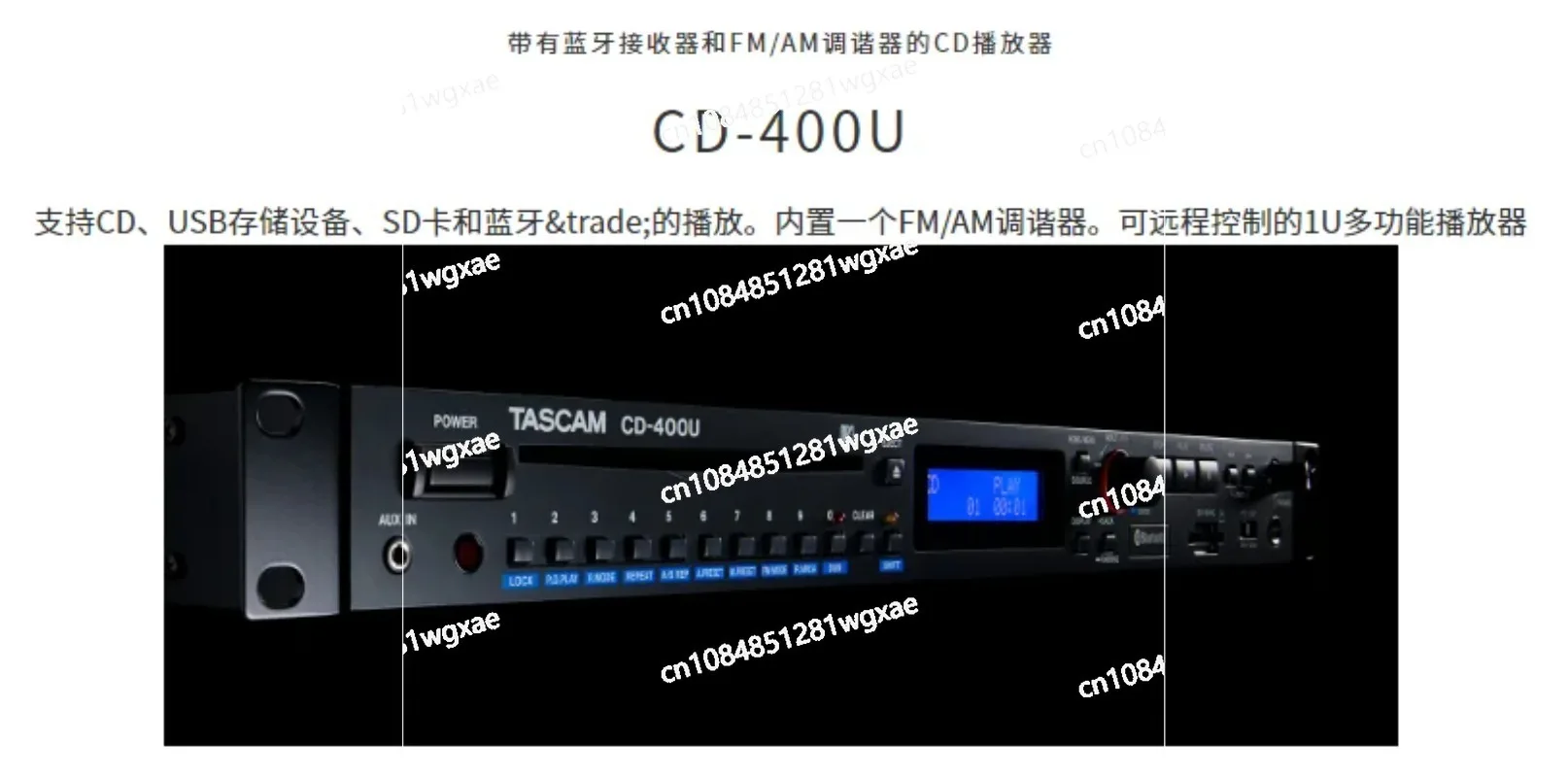 

SD Card Bluetooth Tianqi 400u Transcription Capture Player USB Storage