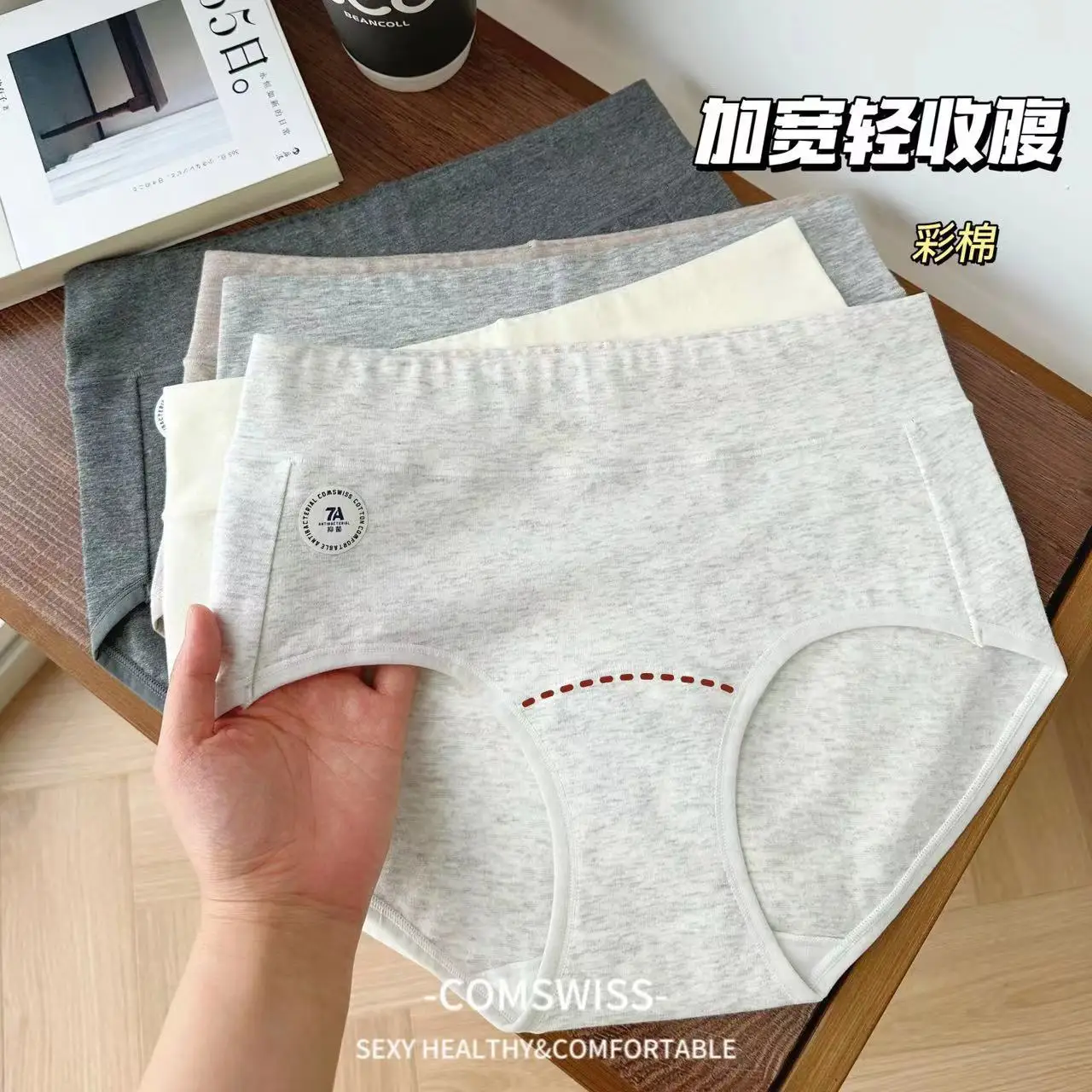 New Product 7A Antibacterial Flower Gray High-waisted Light Abdomen Hips Comfortable Skin-friendly Breathable Underwear