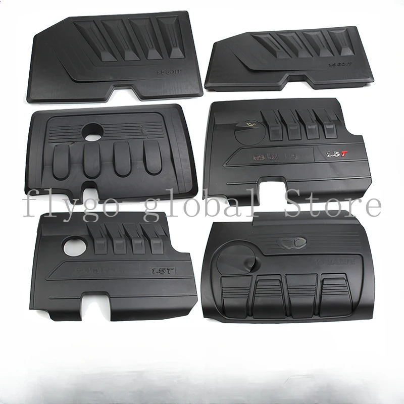 Suitable for the new H6H4 upper protective plate and dust cover of the Great Wall Haval H6M6 engine upper cover plate