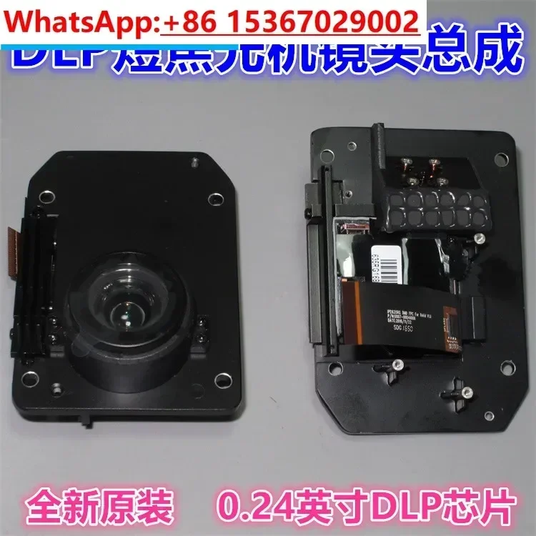 DLP مايكرو العارض عدسة مجموعة 0.24 بوصة DMD رقاقة RGB مصدر الضوء التركيز القصير DLP عدسة آلة بصرية