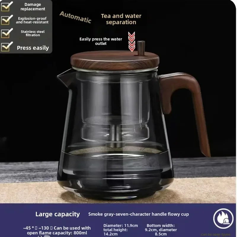 

Элегантный изоляционный чайник с разделением пузырьков, термостойкий стеклянный чайник, простой фильтр, чайная чашка 500 мл