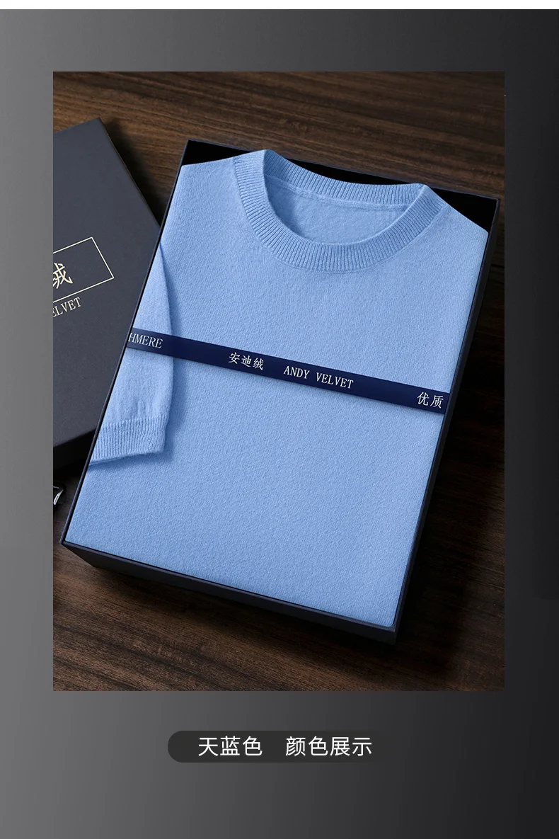 2026 Frühjahr/Sommer Neu Rundhals Herren Kurzarm Einfarbiges Strickshirt Mode T-Shirt Wolle Kurzarm Große Locker Sitzende Passform – Detail 20
