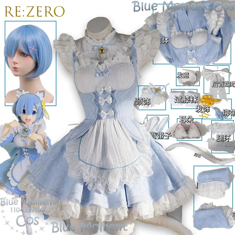 ReZero Rem Ram vestido de sirvientas gemelas disfraz de Cosplay lue Ver elegante traje de sirvienta de Anime Kawaii Halloween disfraz de Cosplay de Navidad