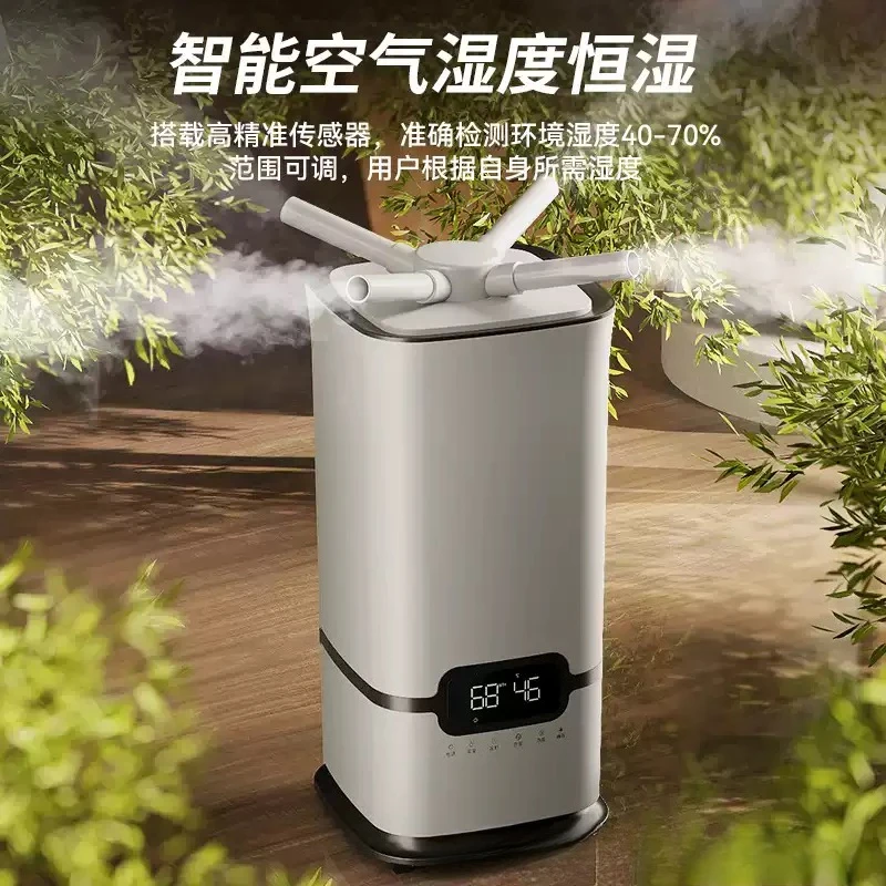 Large Fog Volume Intelligent Industrial Humidifier, 3-Core Constant Humidity Atomizer and Air Water Spray System