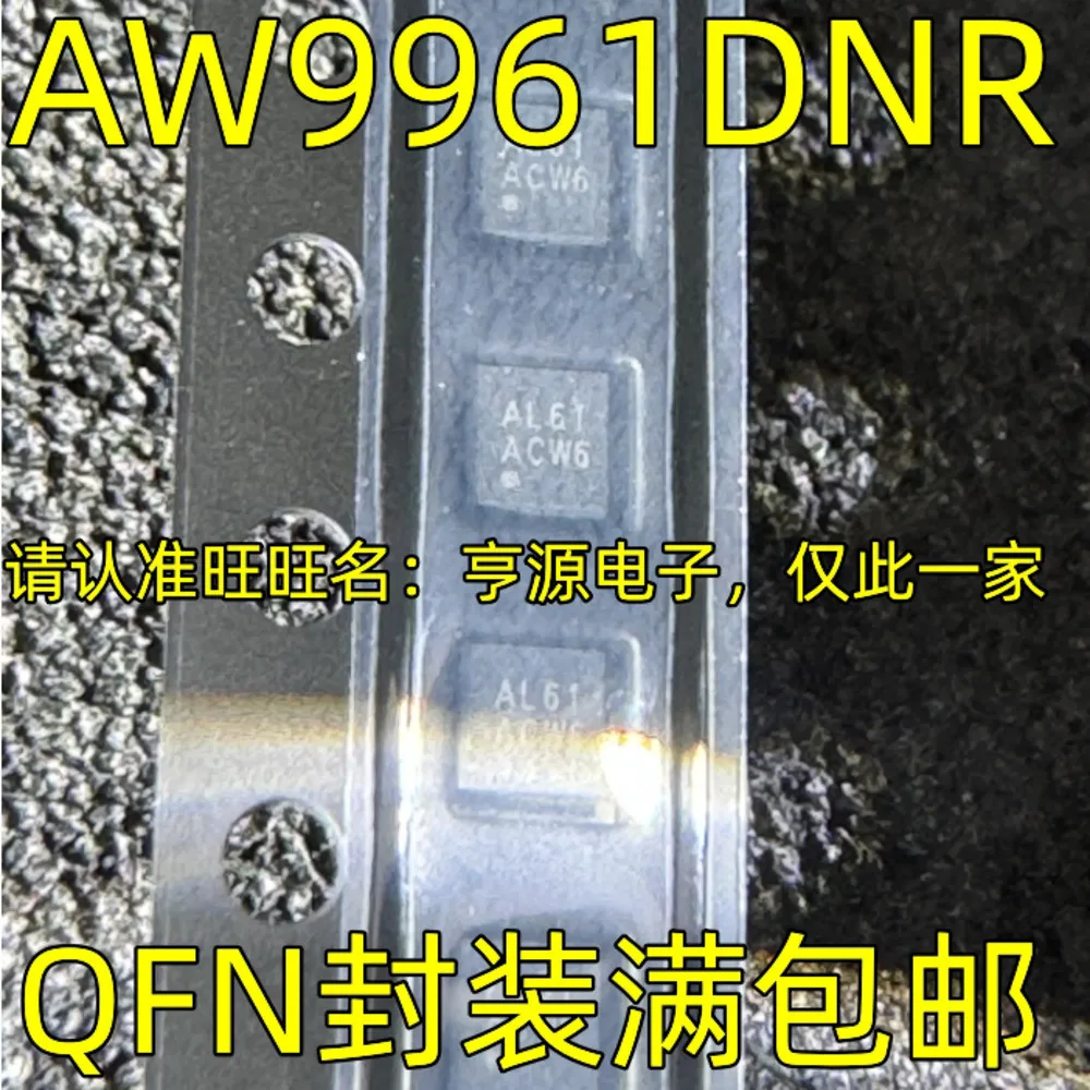 5pieces AL61 AW9961DNR QFN Ex-stock Immediate Delivery