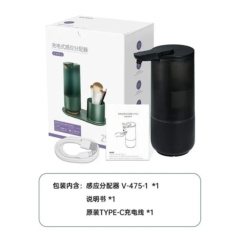 Desktop intelligent induction foam soap dispenser, infrared automatic induction wall-mounted type