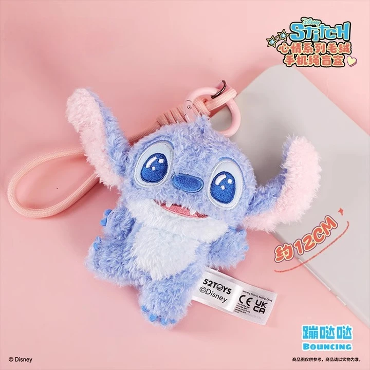 52TOYSS titch mood series caja ciega de felpa lindos periféricos de Disney colgante de figura de cuerda para teléfono móvil