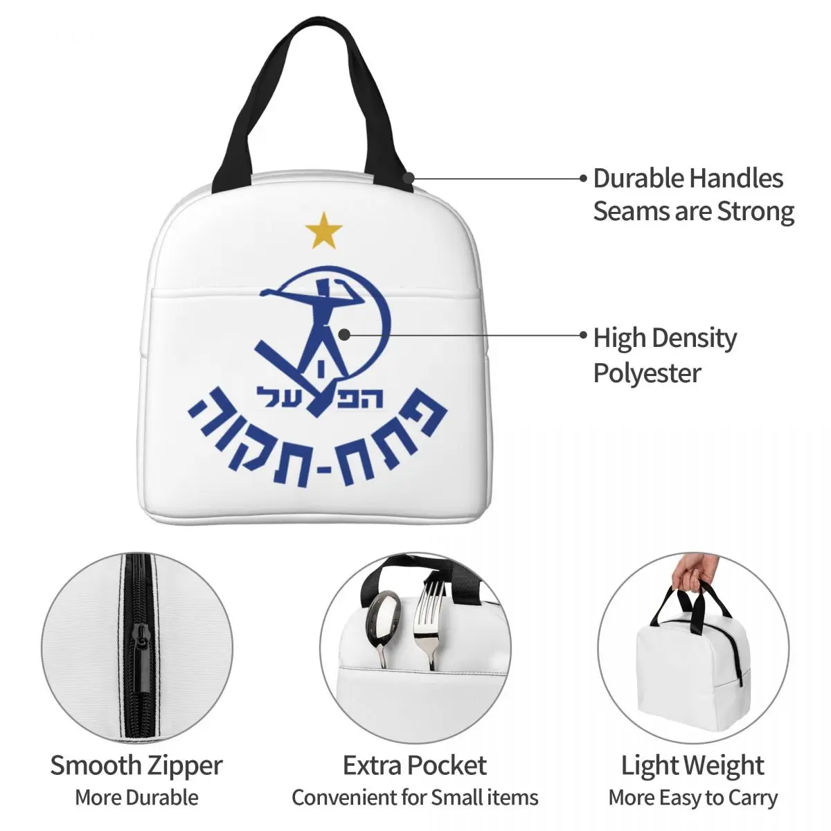 Hapoel Petah Tikva Lunch Bag Large Capacity Waterproof Thermal Insulation Food Storage Box School Work Adults Kids Unisex